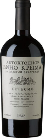 Вино Алеатико-Кефесия серии "Автохтонное вино Крыма от Валерия Захарьина" сух.роз 11% 0,75л Россия — изображение 2